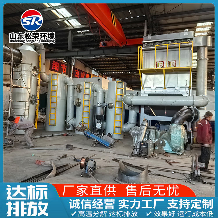 绍兴市垃圾焚烧炉医疗垃圾焚烧炉 - 价格