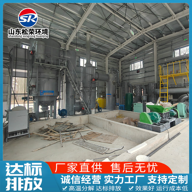 绍兴市生活垃圾焚烧炉高温热解气化炉 - 价格