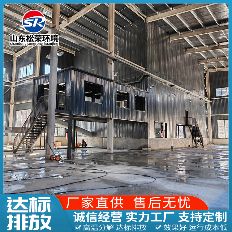 绍兴市小型垃圾焚烧炉生活垃圾焚烧炉 - 方案