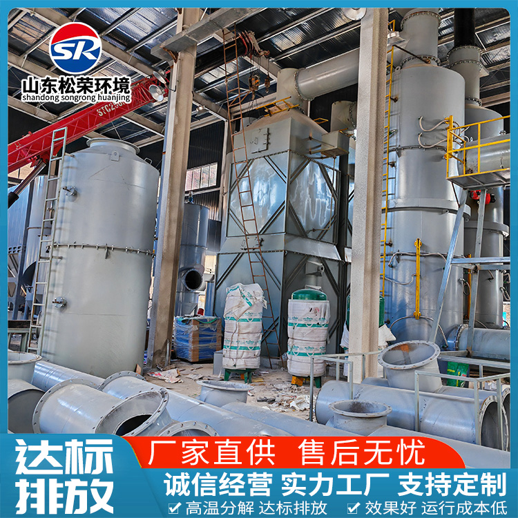绍兴市卧式垃圾焚烧炉农村垃圾焚烧炉 - 方案