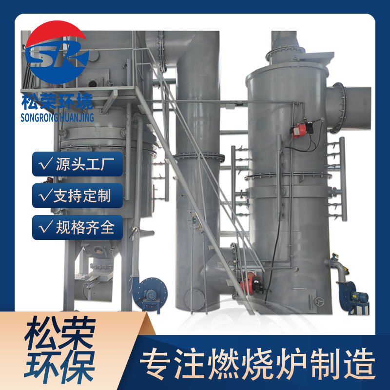 绍兴市生活垃圾焚烧炉卧式垃圾焚烧炉 - 厂家